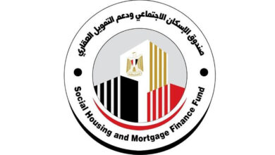 صندوق الإسكان الاجتماعي والتمويل العقاري