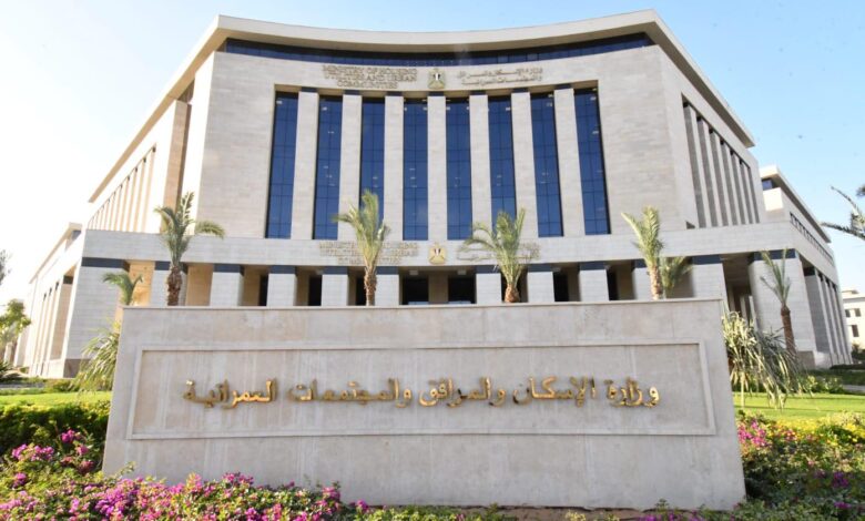 منصة مصر العقارية