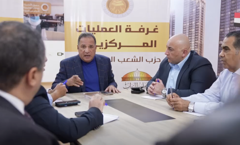 غرفة عمليات حزب الشعب الجمهوري