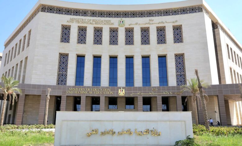مدارس النيل المصرية الدولية