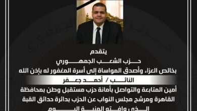 وفاة مرشح مجلس النواب أحمد جعفر