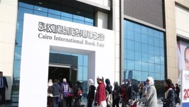 معرض الكتاب 2026 بالقاهرة