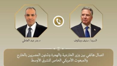 وزير الخارجية ونظيره الأمريكي