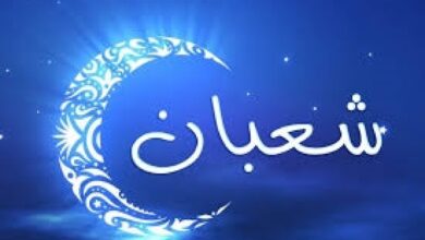 شهر شعبان