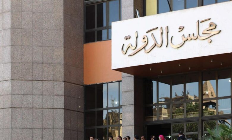وظائف مجلس الدولة