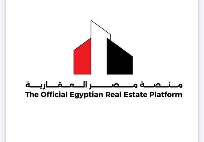 منصة مصر العقارية