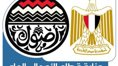 قطاع الأعمال
