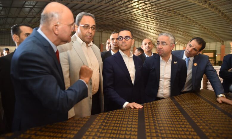 المنطقة الحرة العامة بقفط