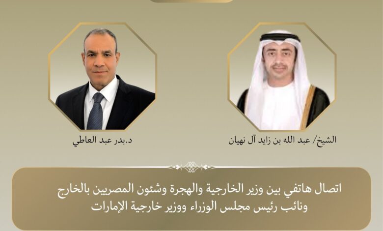 وزير الخارجية ونظيره الإماراتي