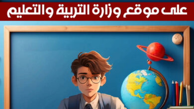 طرح نماذج استرشادية لطلاب الثانوية العامة