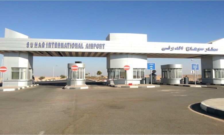 مطار سوهاج الدولي