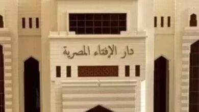دار الإفتاء المصرية