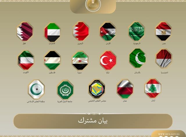 إدانة تصريحات سفير واشنطن لدى إسرائيل
