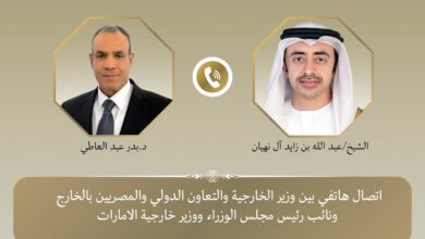 مصر والإمارات