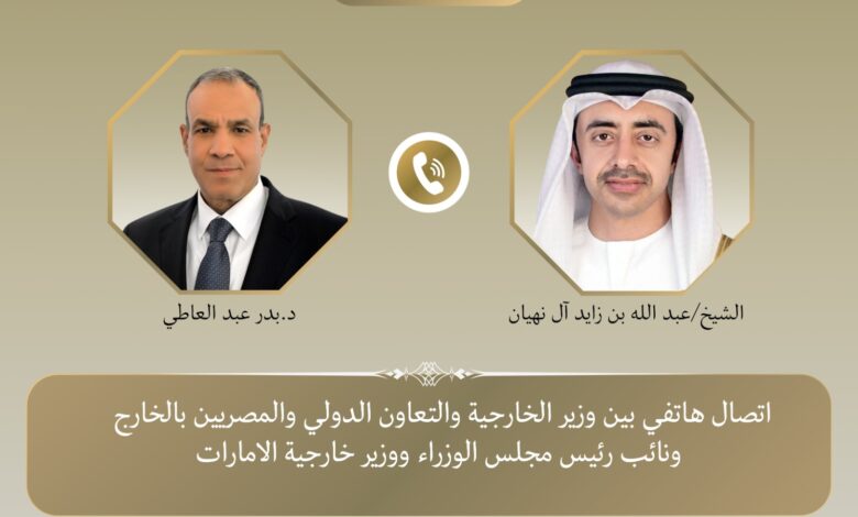 مصر والإمارات