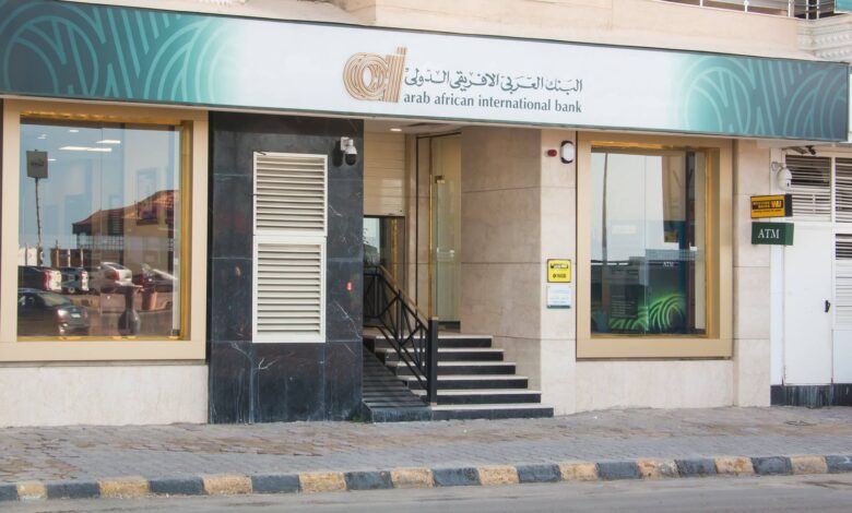 البنك العربي الأفريقي الدولي