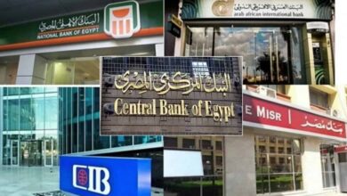 استئناف البنوك في مصر للعمل