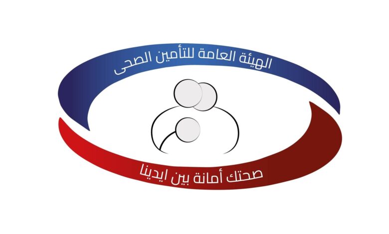 مواعيد عمل التأمين الصحي