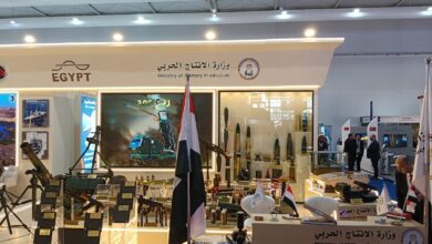 معرض الدفاع العالمي