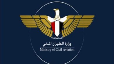 وزارة الطيران المدني