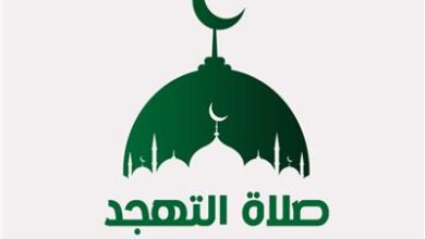 صلاة التهجد