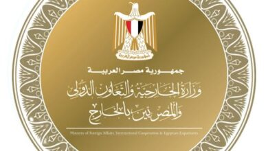 وزارة الخارجية