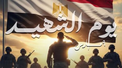 يوم الشهيد