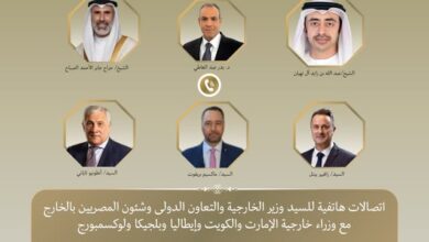 وزير الخارجية
