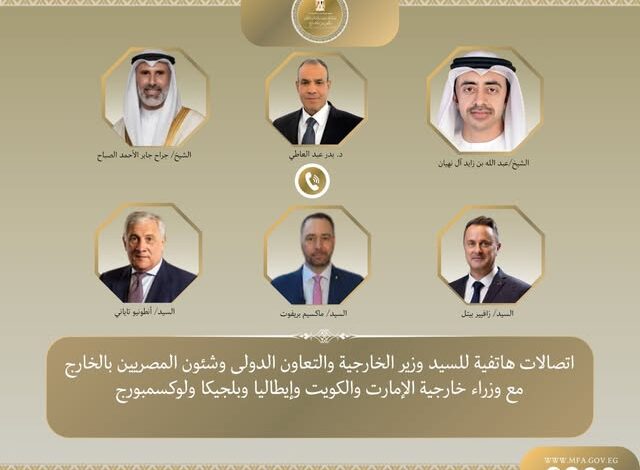 وزير الخارجية