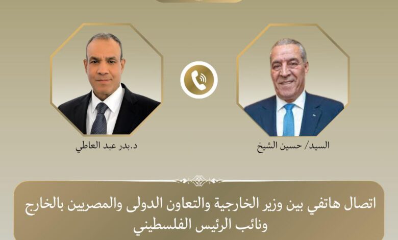 وزير الخارجية ونائب الرئيس الفلسطيني