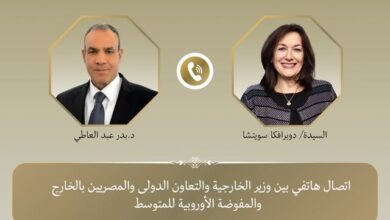 وزير الخارجية ومفوضة الاتحاد الأوروبي للمتوسط