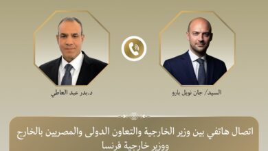 وزير الخارجية ونظيره الفرنسي