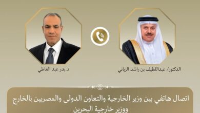 وزير الخارجية ونظيره البحريني