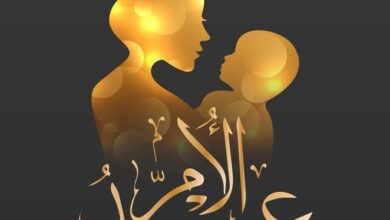 عيد الأم
