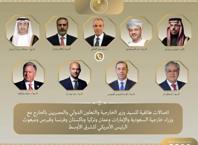 اتصالات مكثفة لوزير الخارجية