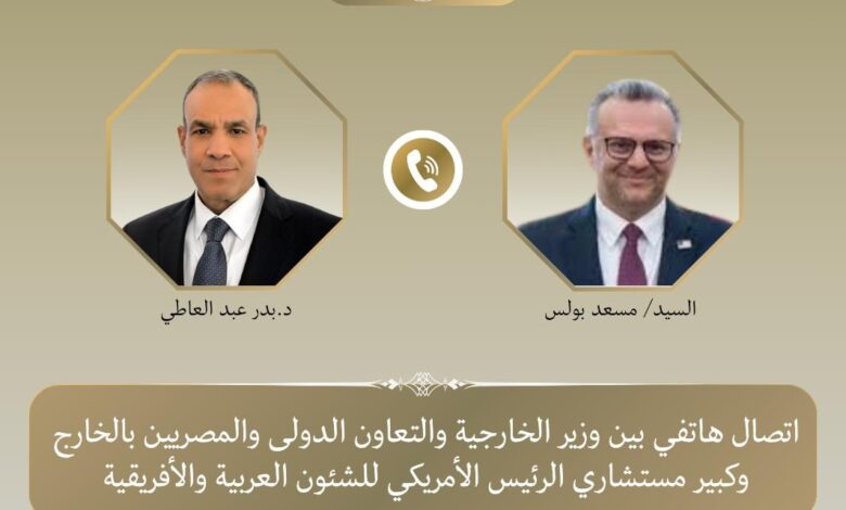 كبير مستشاري الرئيس الأمريكي