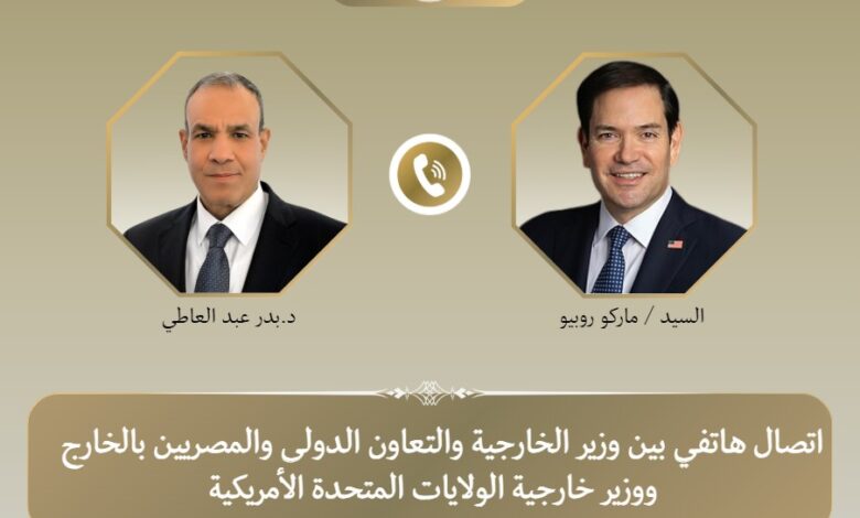 وزير الخارجية