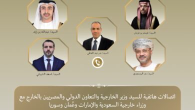 وزير الخارجية