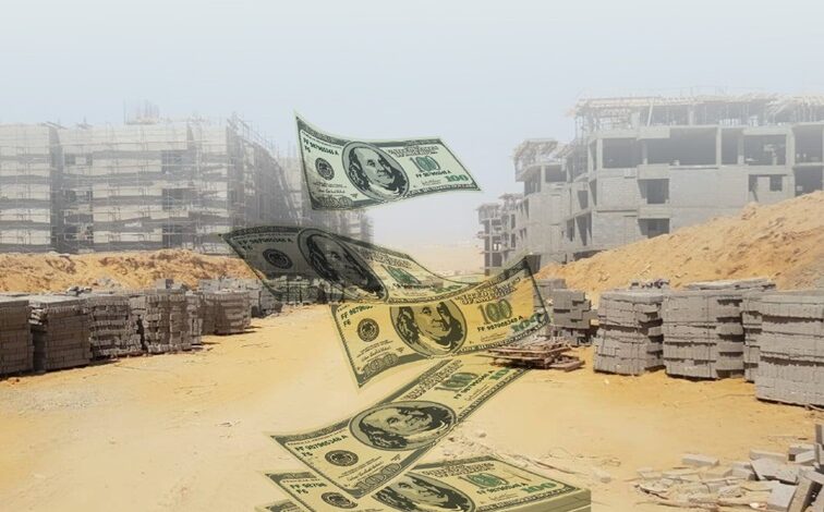 تخصيص أراضي الاستثمار في المدن الجديدة