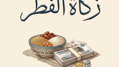 إخراج زكاة الفطر