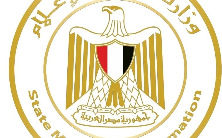 وزارة الدولة للإعلام