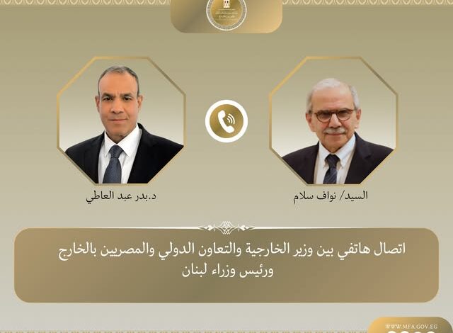 وزير الخارجية ونظيره اللبناني