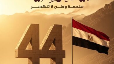 عيد تحرير سيناء