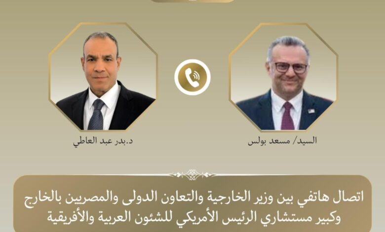 كبير مستشاري الرئيس الأمريكي