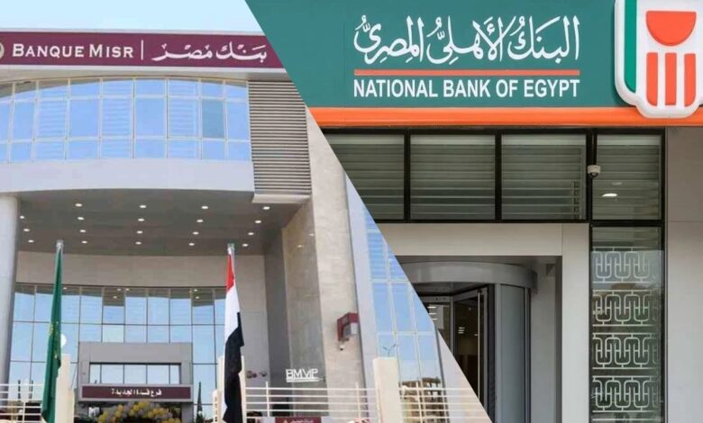 تعديلات على سعر العائد