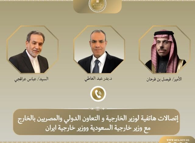 وزير الخارجية ونظيريه الإيراني والسعودي