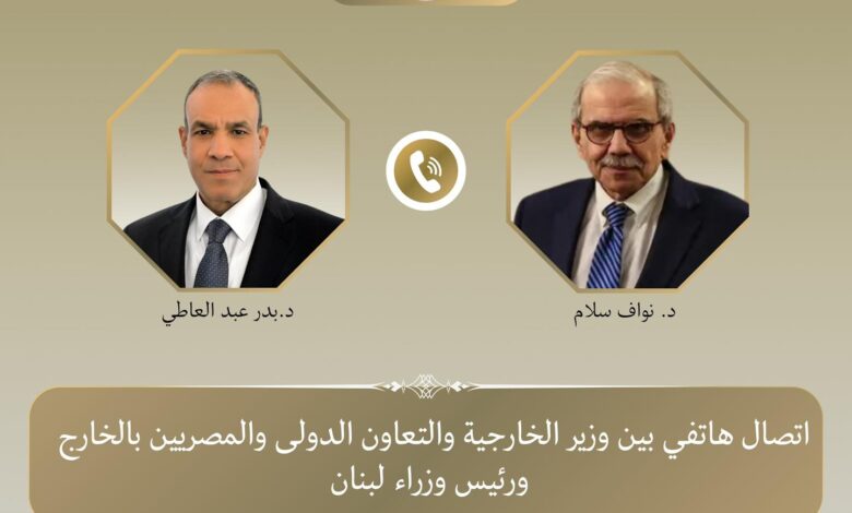 وزير الخارجية ونظيره اللبناني