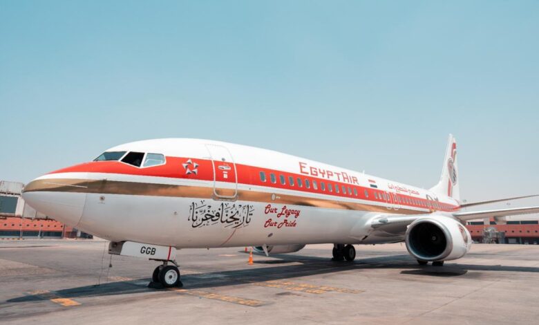 مصر للطيران