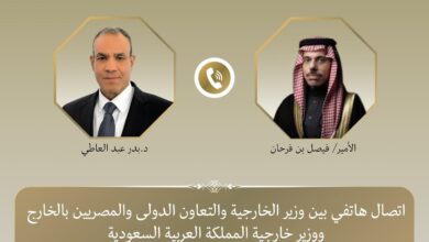 وزير الخارجية
