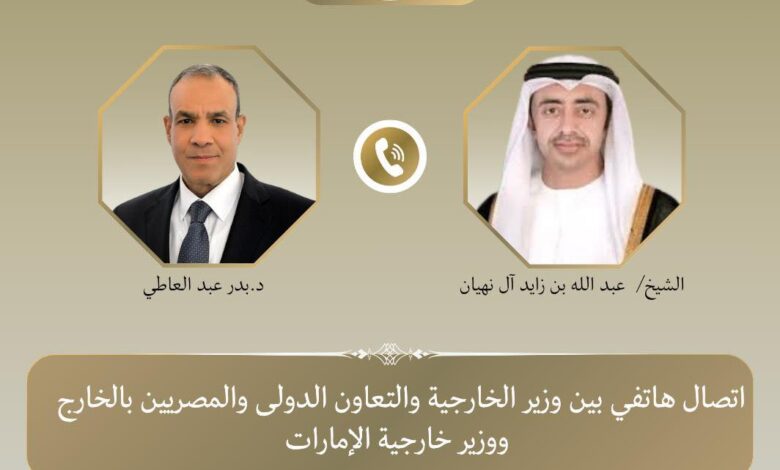 وزير الخارجية